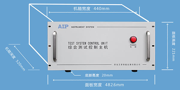 艾普智能儀器—電機(jī)自動(dòng)化線體測試系統(tǒng)尺寸圖