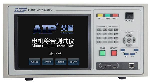 艾普智能儀器—電機自動化線體測試系統