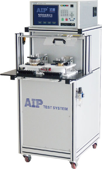 艾普智能儀器—直流無刷電機定子綜合測試系統