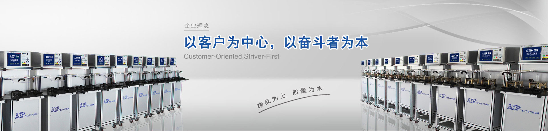 走進(jìn)艾普banner