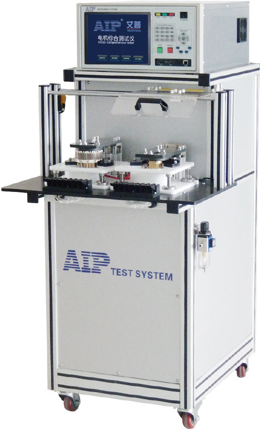 艾普智能-直流無刷電機(jī)定子測試系統(tǒng)