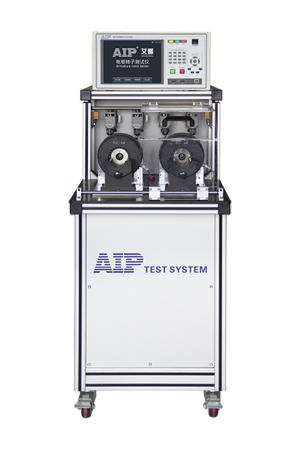艾普智能-電樞轉(zhuǎn)子綜合測試系統(tǒng)
