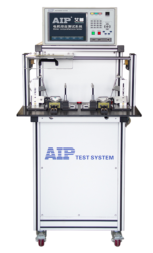 艾普智能-電機(jī)整機(jī)綜合測試系統(tǒng)