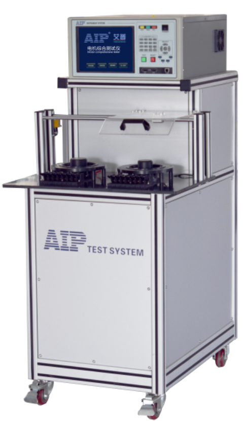 電機定子測試系統-艾普智能