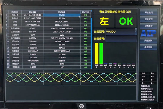 無刷電機和有刷電機測試的區(qū)別—艾普智能.jpg