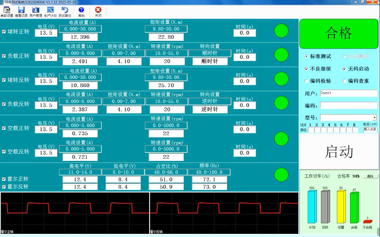 汽車電機測試臺—AIP艾普.jpg